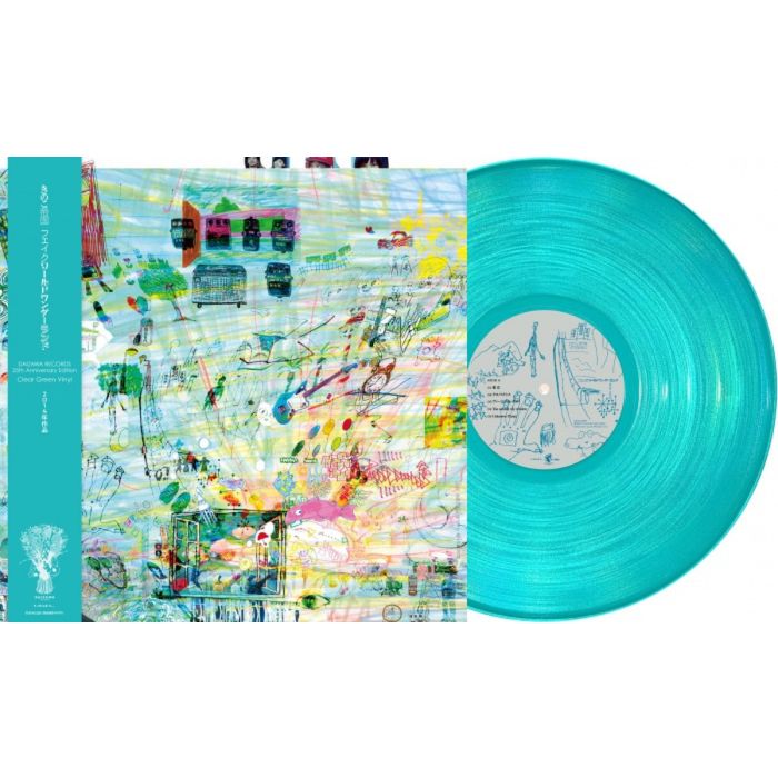KINOKO TEIKOKU - FAKE WORLD WODERLAND