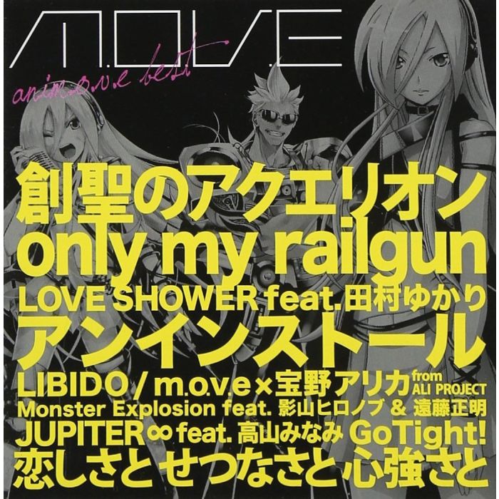 M.O.V.E - ANIM.O.V.E BEST