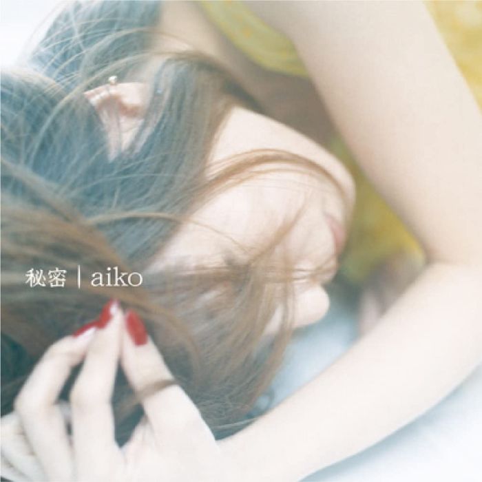 AIKO - HIMITSU