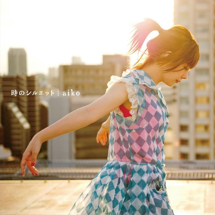 AIKO - TOKI NO SILHOUETTE