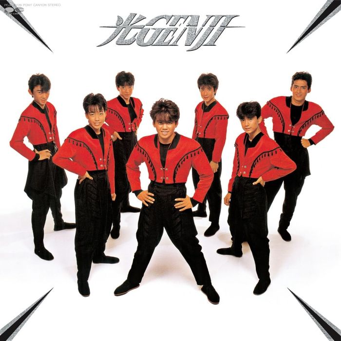 HIKARUGENJI - HIKARUGENJI