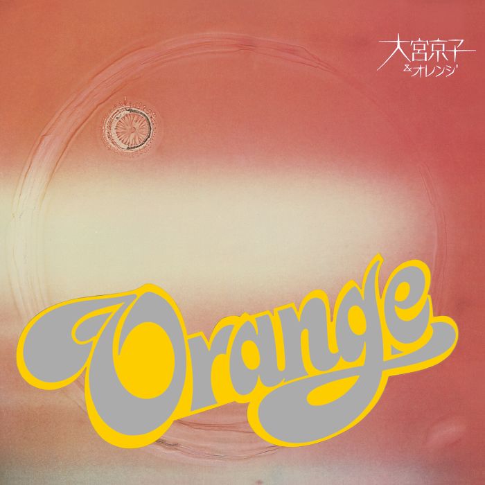 OMIYA,KYOKO & ORANGE - KYOKO OMIYA & ORANGE (TRANSLUCENT ORANGE VINYL/REMASTERED/OBI)