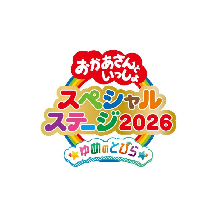 YUME NO TOBIRA