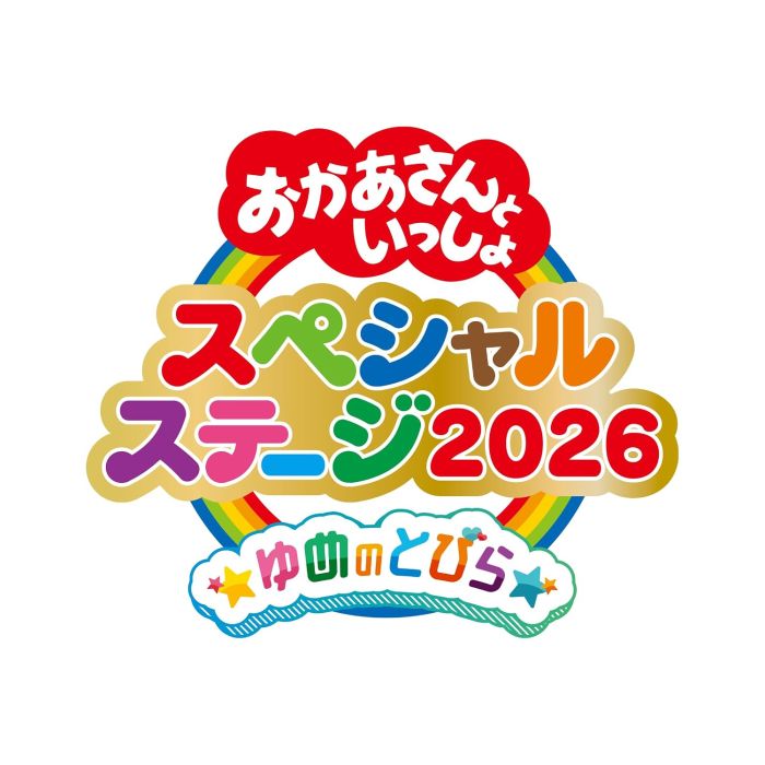 YUME NO TOBIRA