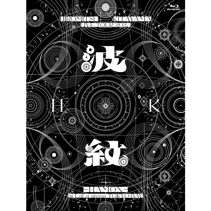 HIROMITSU KITAYAMA - LIVE TOUR 2025 (HAMON) AT LALA ARENA TOKYO-B