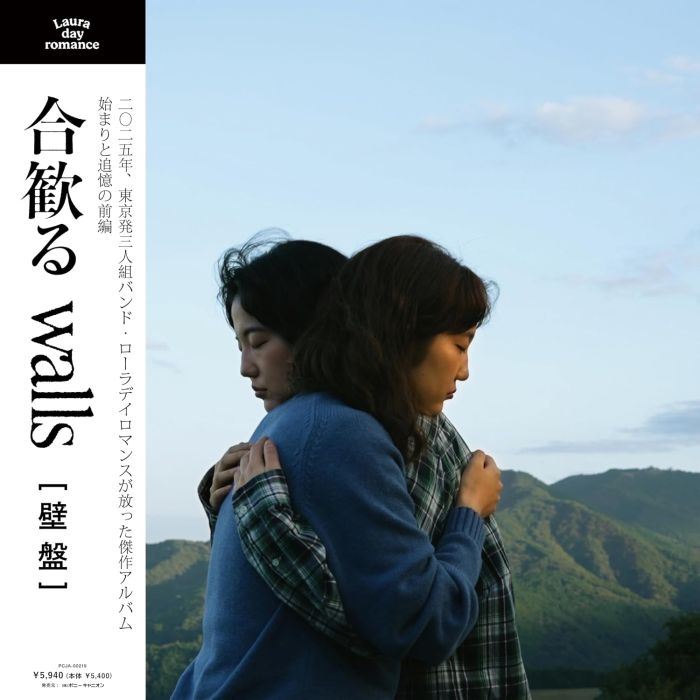 LAURA DAY ROMANCE - NEMURU - WALLS