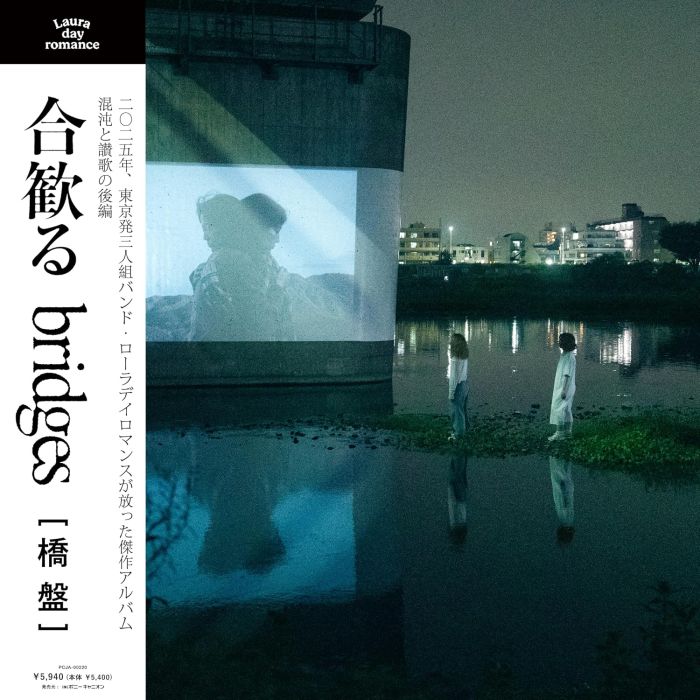 LAURA DAY ROMANCE - NEMURU - BRIDGES