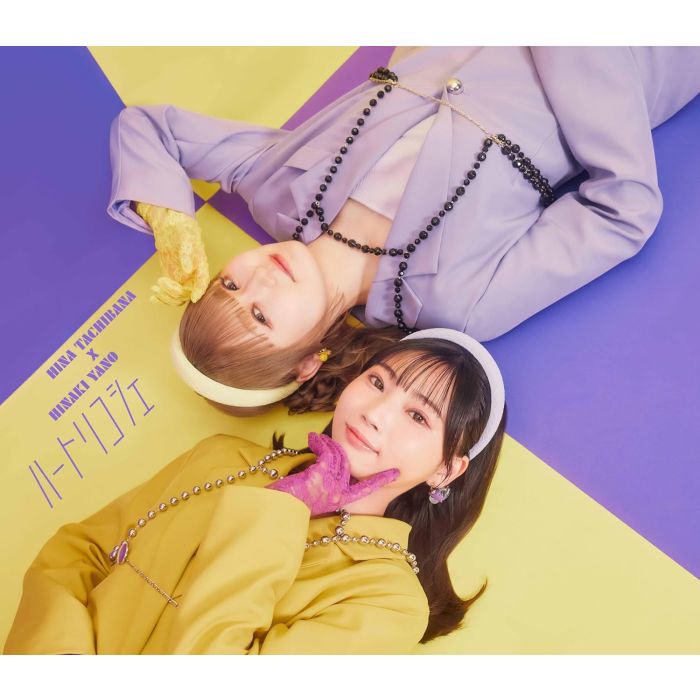HINA; YANO HINA TACHIBANA - HEART RICOCHET (LIMITED)