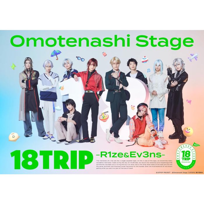 KOSEI TSUBOKURA - OMOTENASHI STAGE (18TRIP) -R1ZE&EV3NS