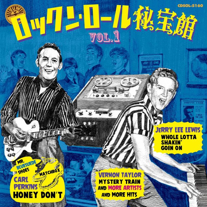 VARIOUS ARTISTS - ROOTS SONGS OF ROCK N ROLL VOL.1 / VAR