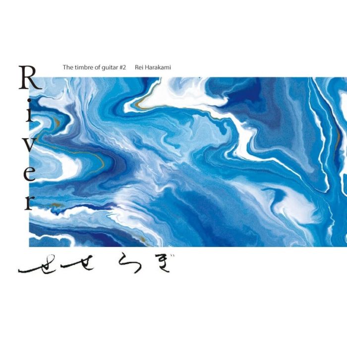 AYANE SHINO - RIVER THE TIMBRE OF GUITAR #2 REI HARAKAMI