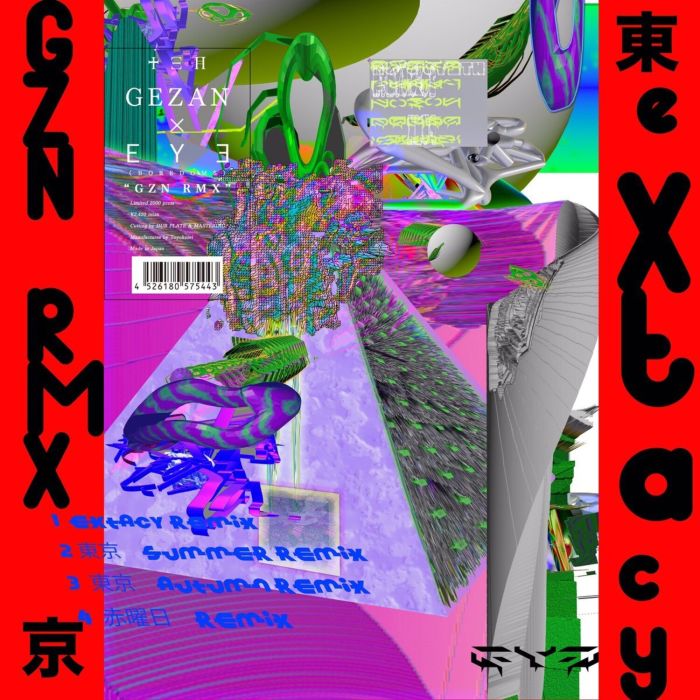 GEZAN x Boredoms - GZN RMX