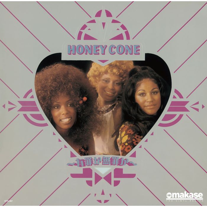 HONEY CONE - INNOCENT TIL PROVEN GUILTY/INNOCENT TIL PROVEN GUILTY (OMAKASE'S
