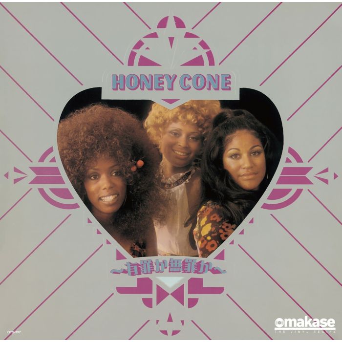 HONEY CONE - INNOCENT TIL PROVEN GUILTY/INNOCENT TIL PROVEN GUILTY (OMAKASE'S