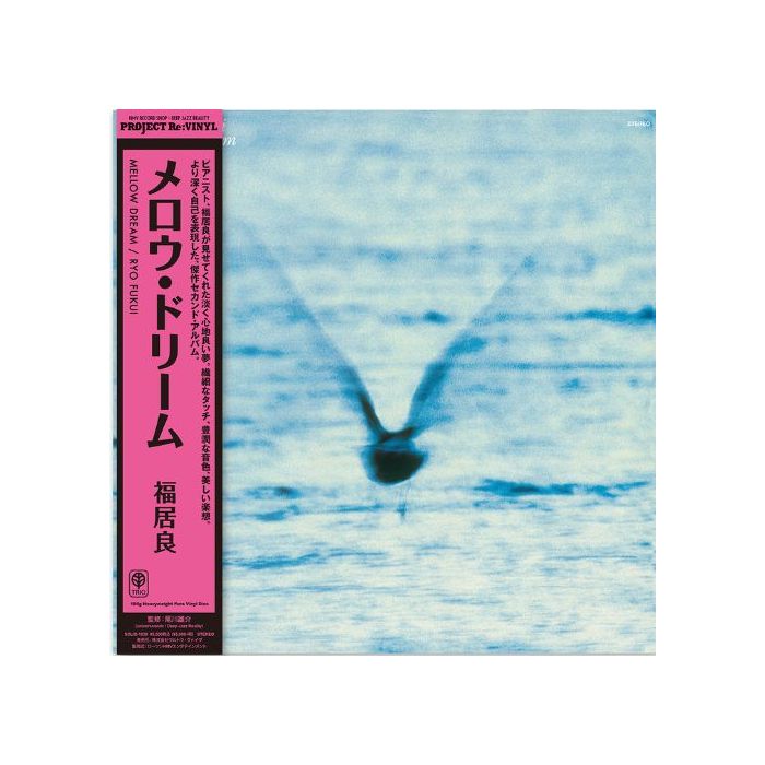 RYO FUKUI - MELLOW DREAM (UNCOLORED VINYL/180G)