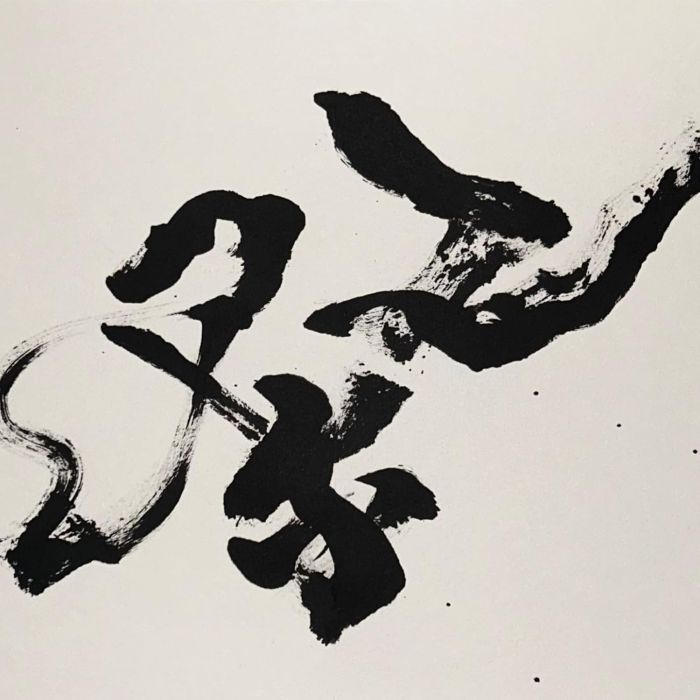HUGEN - MATSURI