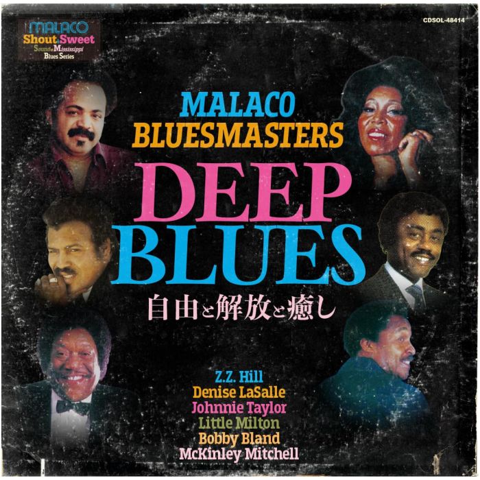 VARIOUS ARTISTS - DEEP BLUES