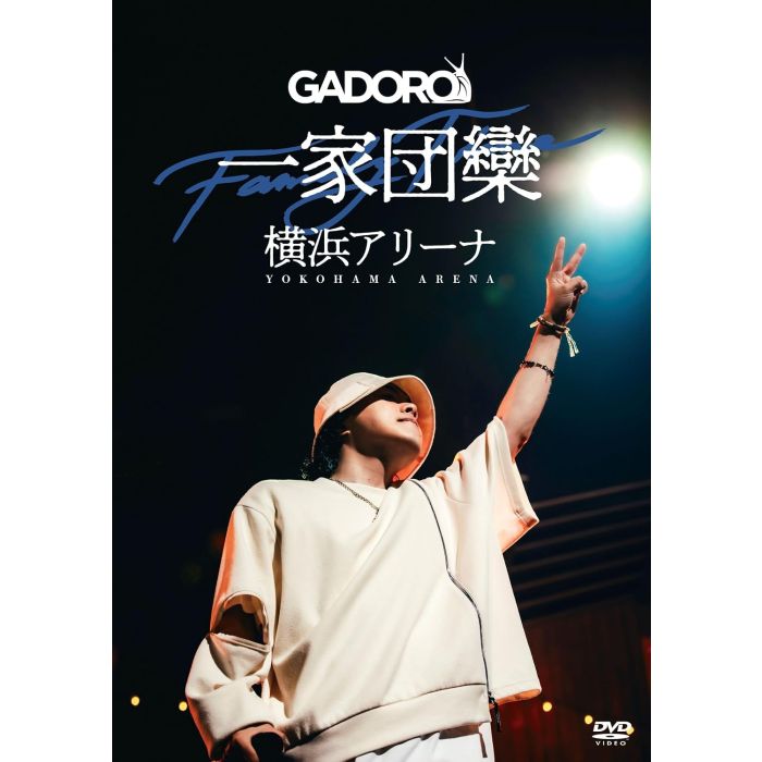 IKKA DANRAN AT YOKOHAMA ARENA