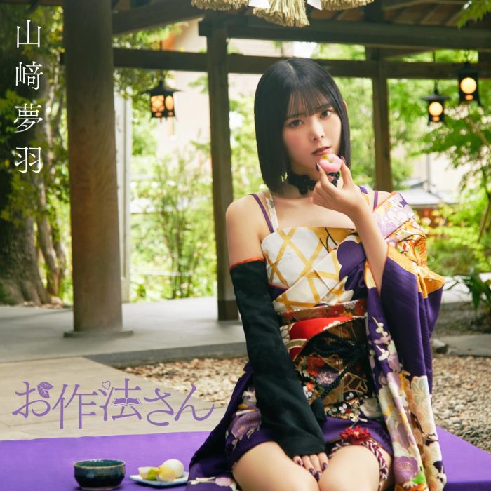 YUHANE YAMAZAKI - OSAHOU SAN