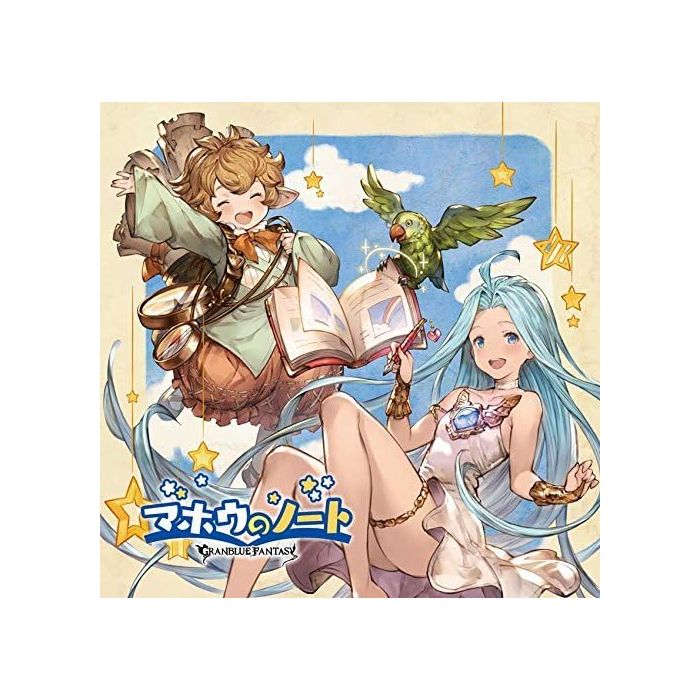 MAHOU NO NOTE -GRANBLUE FANTAS O.S.T. - MAHOU NO NOTE -GRANBLUE FANTAS O.S.T.
