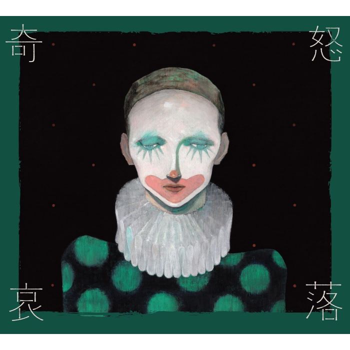 TATSURO - KIDOAIRAKU