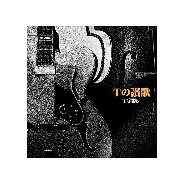 TJIROS - T NO SANKA