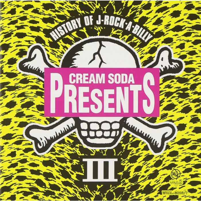 VARIOUS ARTISTS - HISTORY OF J-ROCK-A-BILLY CREA