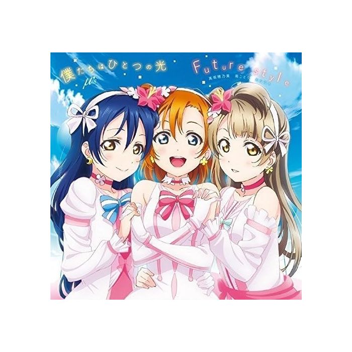 M`S - MOVIE (LOVE LIVETHE SCHOOL ID