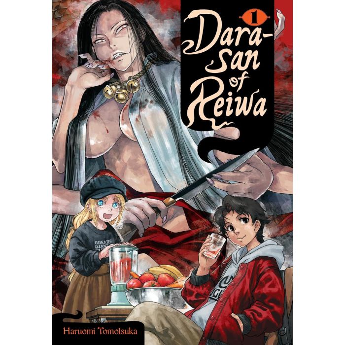 REIWA NO DARA SAN (2CD) - REIWA NO DARA SAN