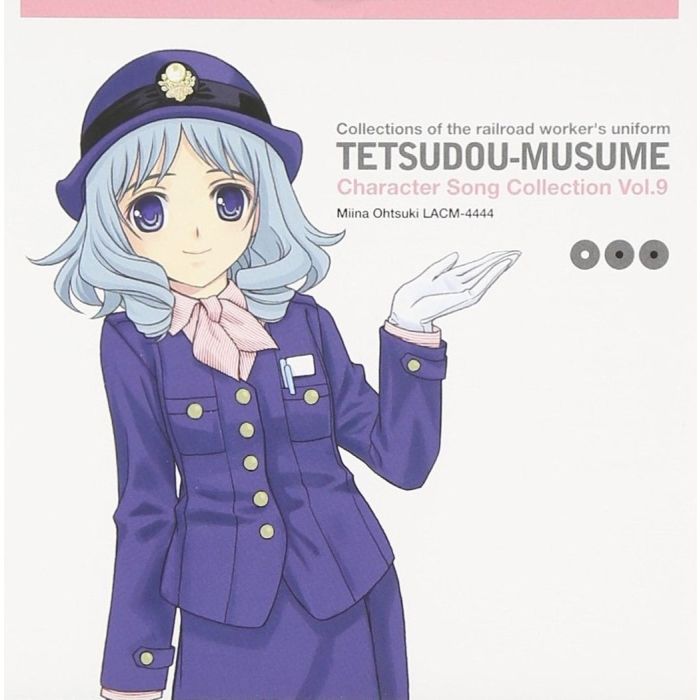 TETSUDOU-MUSUME CHARACTER SONG - TETSUDOU-MUSUME CHARACTER SONG