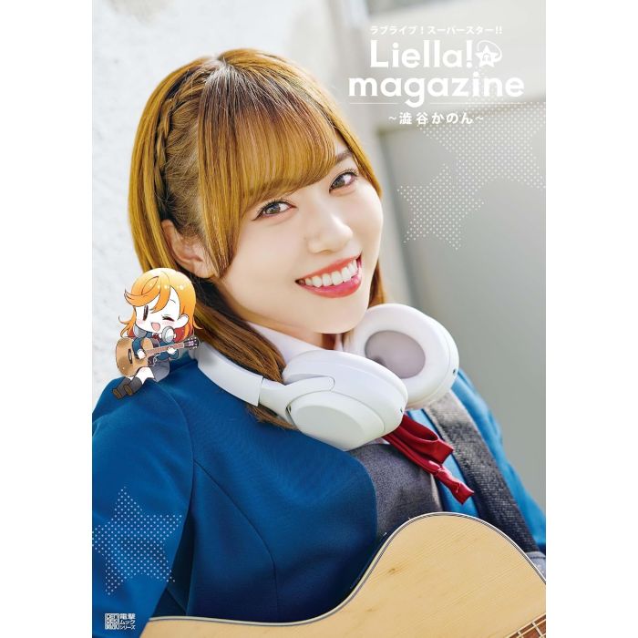 LIELLA! - LOVELIVE! SUPERSTAR!! LIELLA! 7TH LOVELIVE! -FLY! MUSIC WORLD (BO