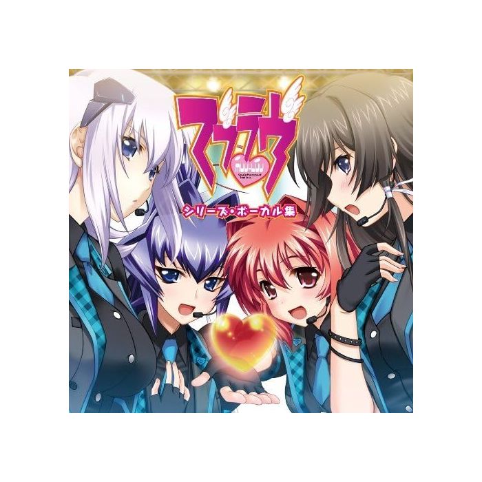 VARIOUS ARTISTS - MUV-LUV SERIES VOCAL SHUU OST