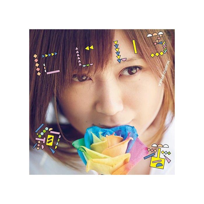 AYAKA - NIJIIRO / ARIGATOU NO WA