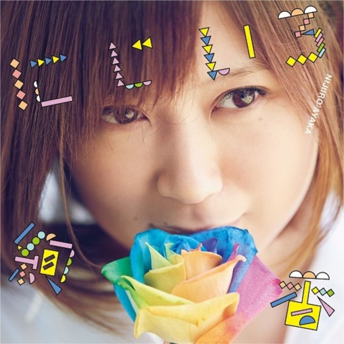 AYAKA - NIJIIRO / ARIGATOU NO WA