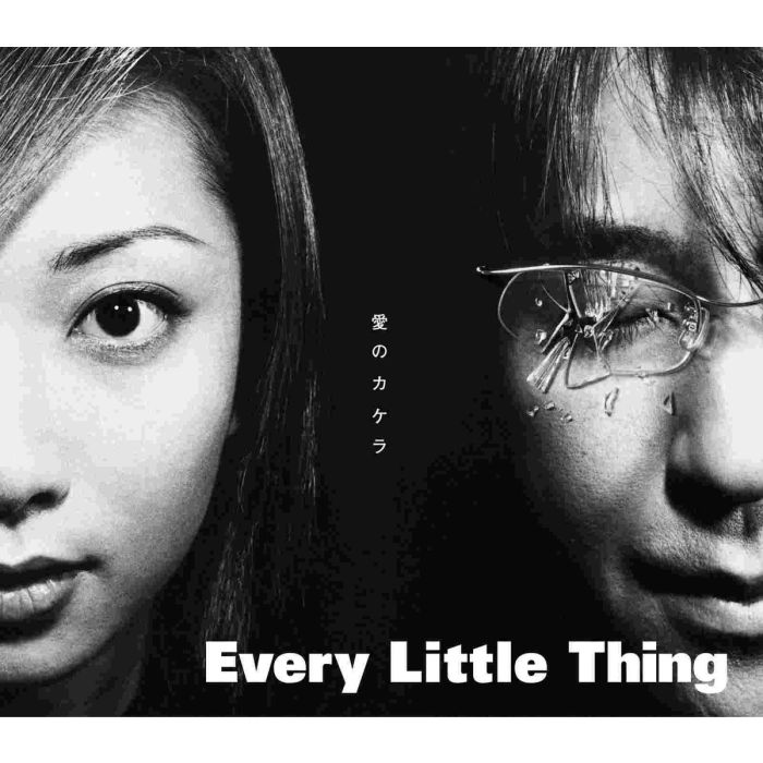 EVERY LITTLE THING - AI NO KAKERA / KOI WO SHITEIRU