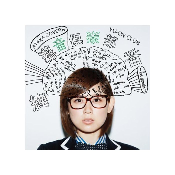 AYAKA - YUUON CLUB: FIRST GRADE