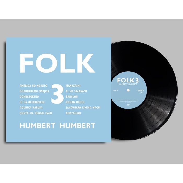 HUMBERT HUMBERT - FOLK 3
