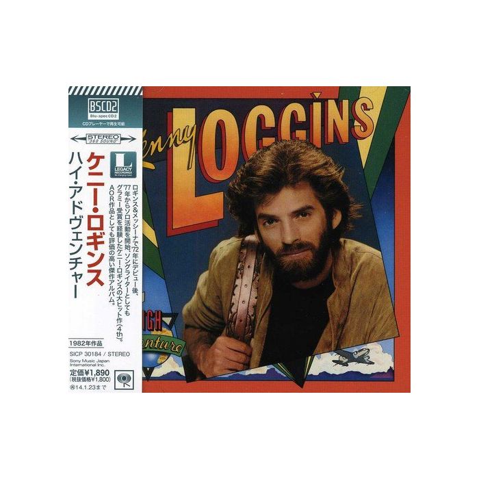 KENNY LOGGINS - HIGH ADVENTURE