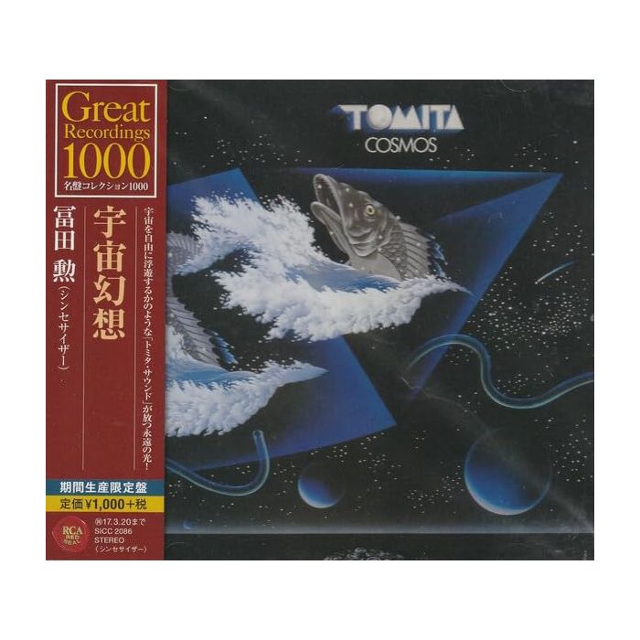 ISAO TOMITA - COSMOS (LIMITED)