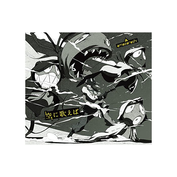 AMAZARASHI - SORA NI UTAEBA (LIMITED-A)