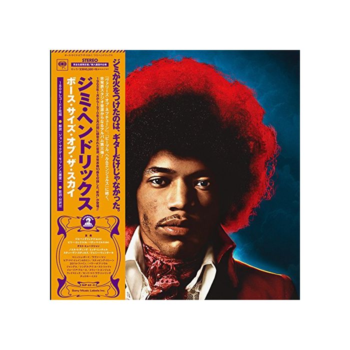JIMI HENDRIX - BOTH SIDES OF THE SKY (LIMITED)