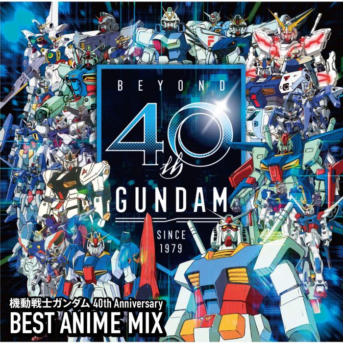 VARIOUS ARTISTS - GUNDAM 40TH ANNIVERSARY BEST MIX
