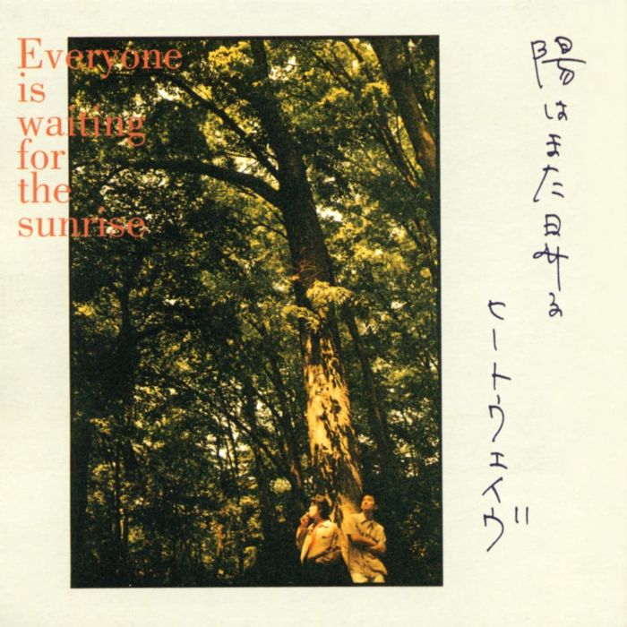 HEATWAVE - EVERYONE IS WAITING FOR THE SUNRISE (2023 EDITION)