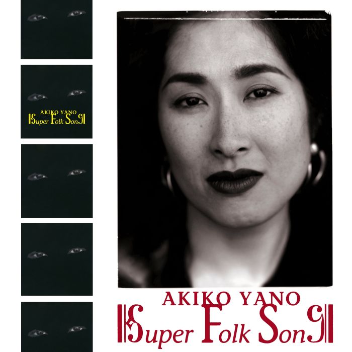 AKIKO YANO - SUPER FOLK SONG (180G/LIMITED)