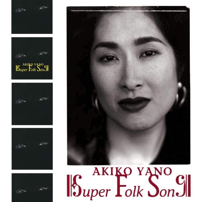 AKIKO YANO - SUPER FOLK SONG (180G/LIMITED)