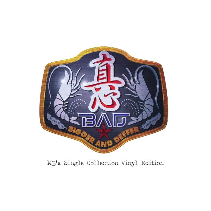 MAGOKORO BROTHERS - B.A.D. (BIGGER & DEFFER) - MB'S SINGLE COLLECTION