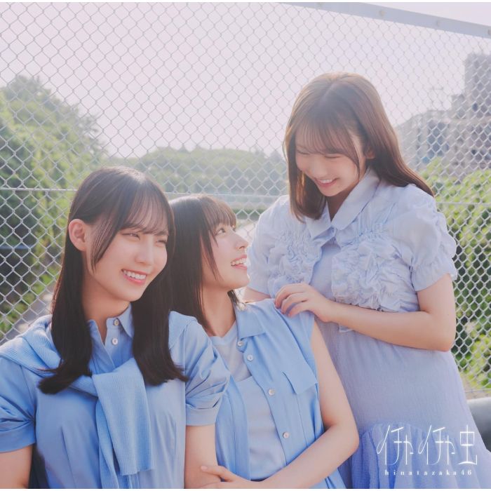 HINATAZAKA46 - FLIRTING BUG (C)