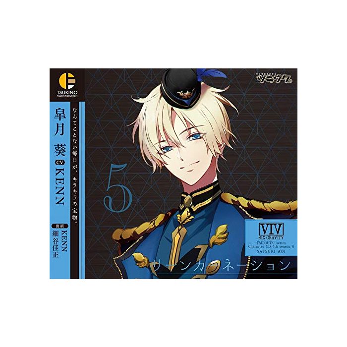 AOI SATSUKI - TSUKIUTA CHARACTER CD 4TH SEASON 6 SATSUKI AOI