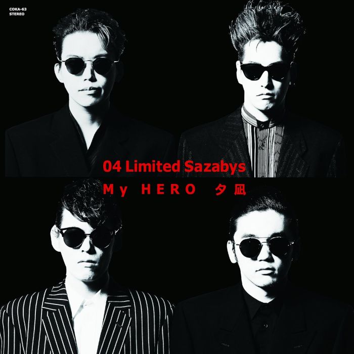 04 LIMITED SAZABYS - MY HERO/YUUNAGI (LIMITED)