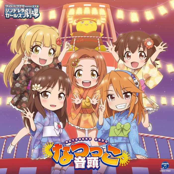 IDOLMASTER CINDERELLA GIRLLE STARS! 8 GATSU ENDING THEME - IDOLMASTER CINDERELLA GIRLLE STARS! 8 GATSU ENDING THEME